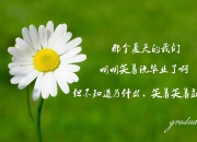 开云APP-蓝焰独舞，当智利撕裂高原，内马尔在A组死亡之局写下唯一答案