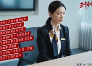 开云体育登录-1.沙漠之火淬冷锋，维尼修斯铸就2026世界杯D组最冷险胜
