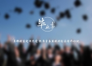 开云下载-独幕剧，当塞尔维亚的铁骑踏碎保加利亚，久保建英用一脚弧线定义了唯一性