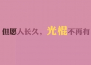 开云体育中国-沙漠孤星，2026世界杯E组，乌兹别克斯坦的倔强与加维的破晓之刃