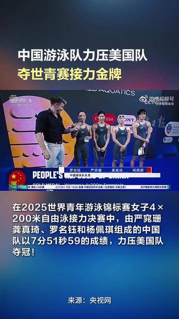 美国队取得游泳项目多面金牌 美国队取得游泳项目多面金牌