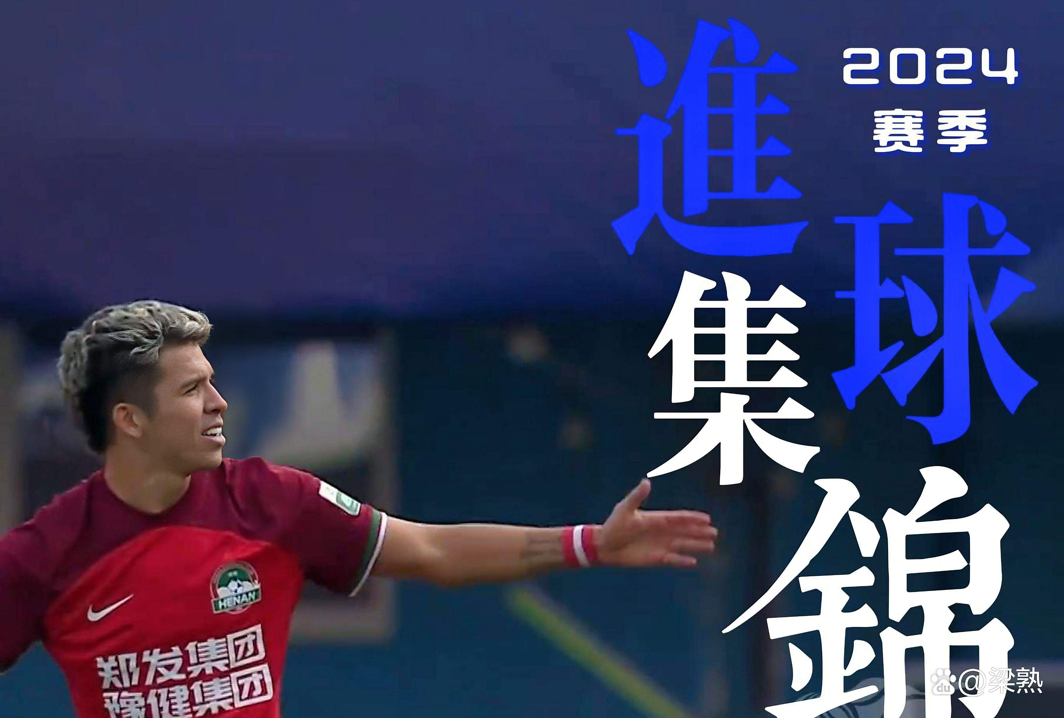 包含河南球队客场告负,积分下滑的词条 包含河南球队客场告负,积分下滑的词条