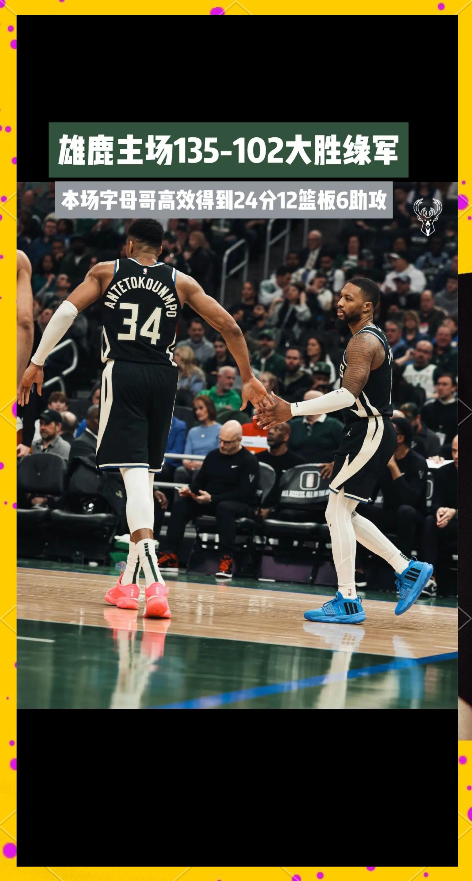 凯尔特人力克雄鹿,塔图姆点燃赛场 凯尔特人力克雄鹿,塔图姆点燃赛场