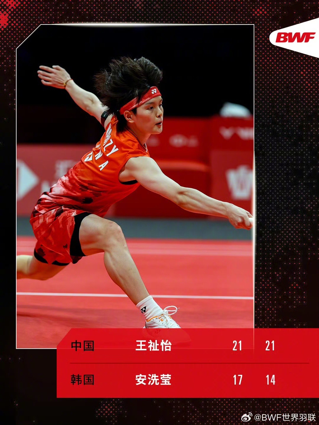 无惧压力:羽毛球选手冲刺领奖台 无惧压力:羽毛球选手冲刺领奖台