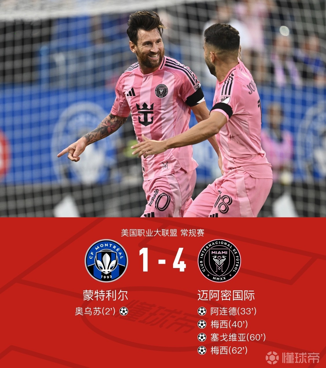 传奇球星回归球场,带领球队创造惊喜 传奇球星回归球场,带领球队创造惊喜