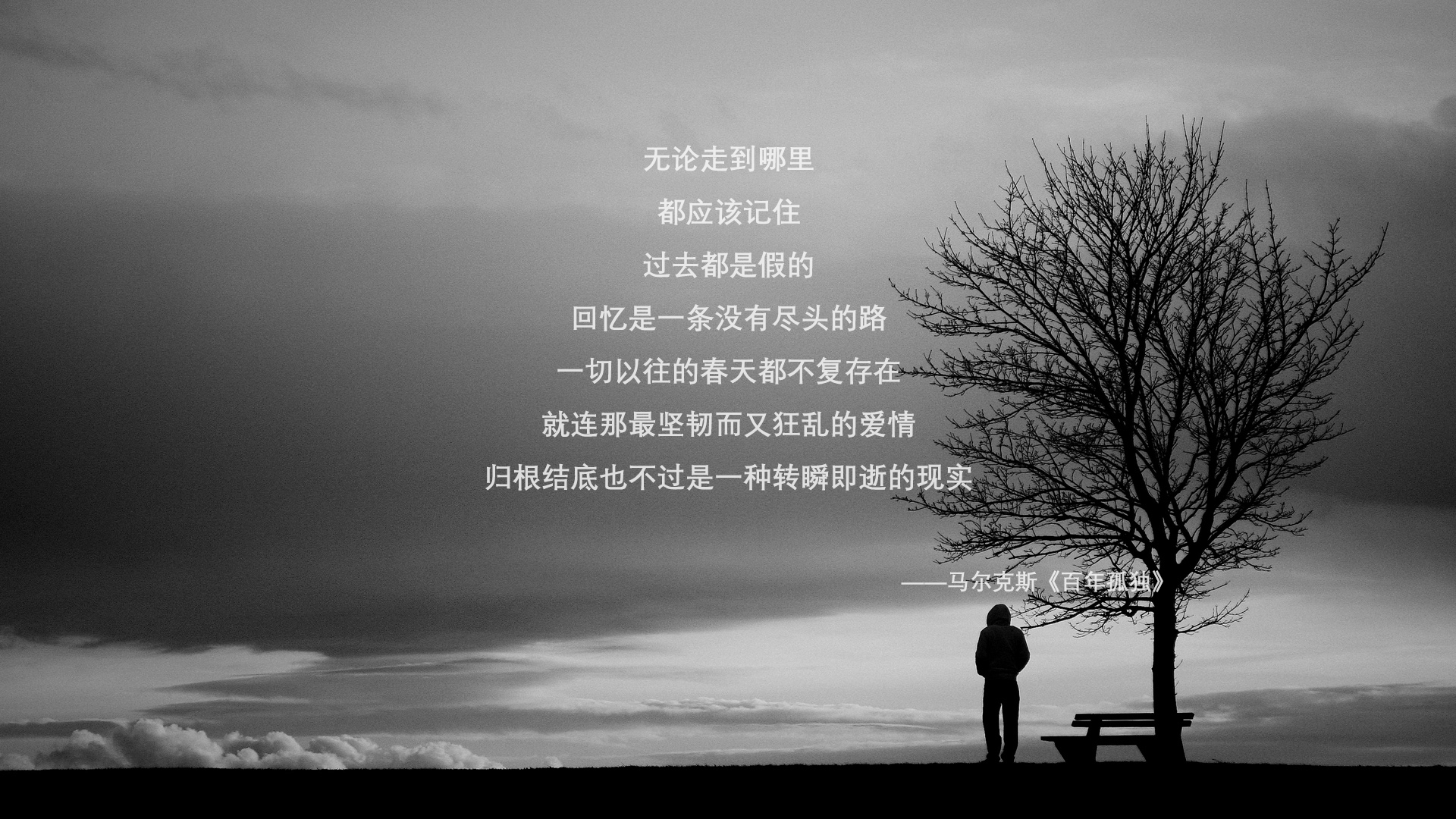 平行宇宙的哨响,当开拓者制霸雄鹿,福克斯在抢七夜接管命运