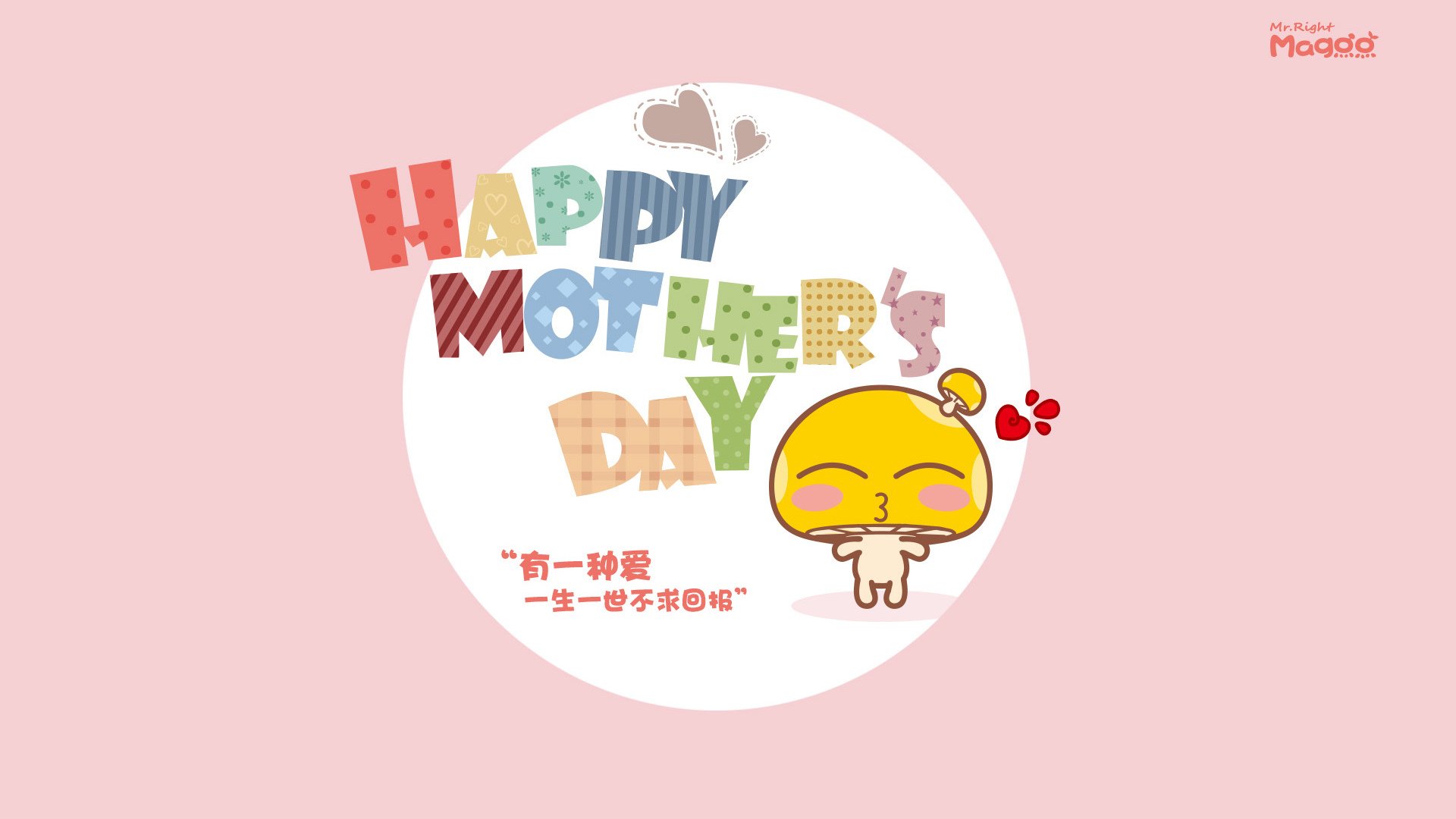 终局烽烟,当赛车的心脏为进球而狂飙