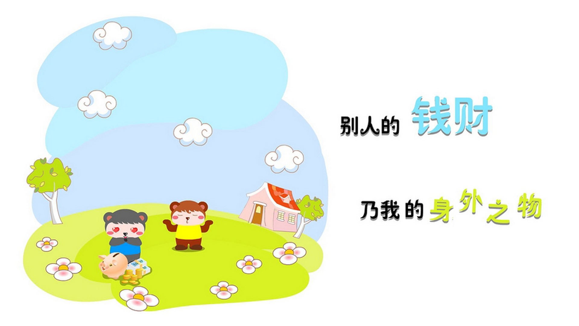 下面，我们首先扩展思维，构思一个独特的文章标题，然后再围绕它撰写内容