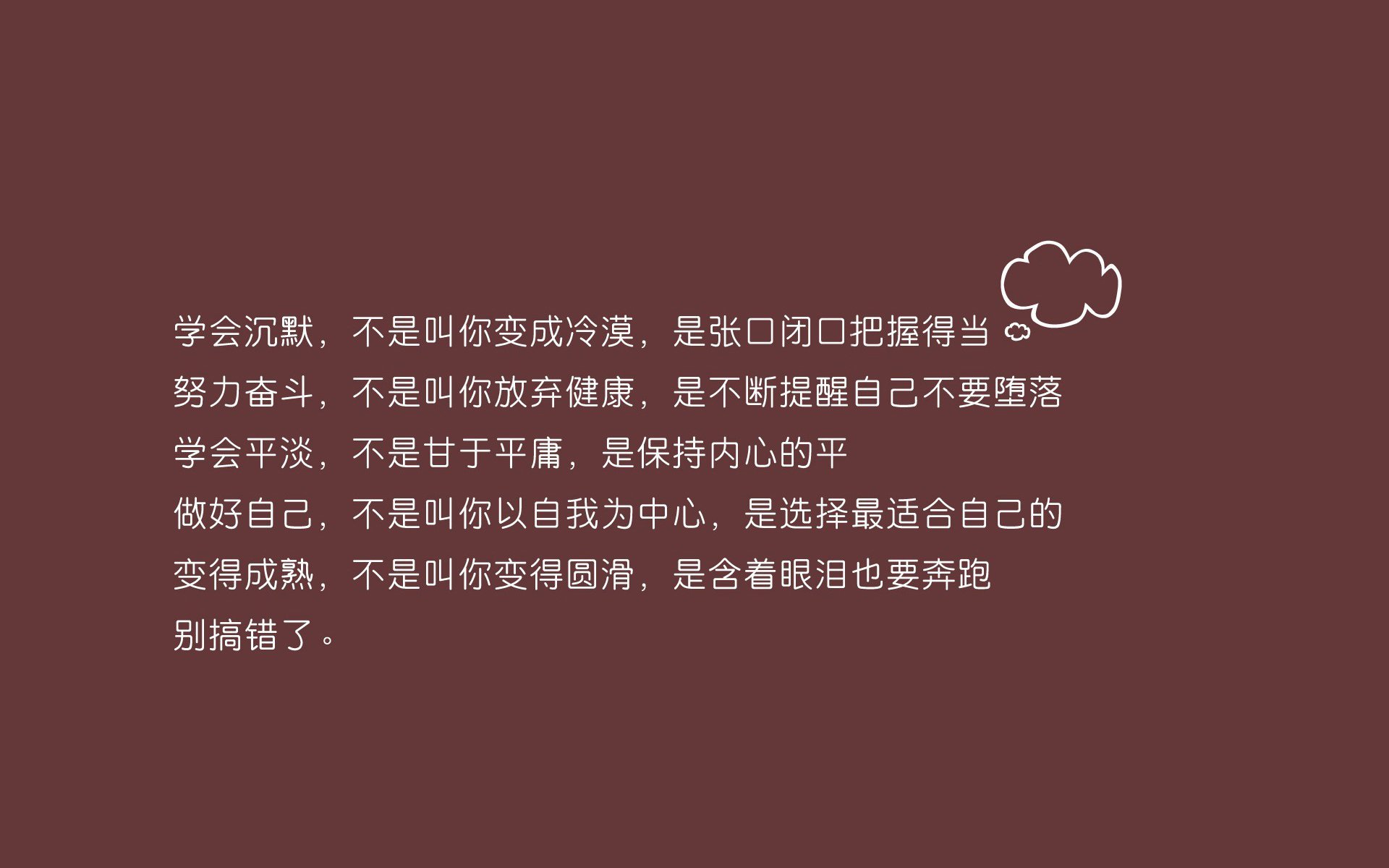 孤星闪耀的夜晚，2026世界杯C组焦点战，罗马尼亚力克哥伦比亚，穆西亚拉独舞定乾坤